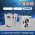 工业冷水机制冷机CW3000雕刻机主轴降温注塑磨具循环冷却水箱 JZ-5200AH（单进单出）0.8P