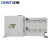 正泰（CHNT）NH40-100/4SZ PC级双电源自动转换开关隔离型双电源