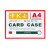 柯瑞柯林 KTA4R卡K士A4磁性硬胶套彩色证件卡套磁性贴白板公告牌磁性卡套 红色 20个装