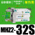 MHZ2气动手指气缸MHZL2平行夹爪HFZ-10D16D20D25D32D40 日本密封J-MHZ2-32S