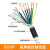 电缆RVVP2芯3芯4芯5芯6芯7芯8芯0.3/0.5平方屏蔽线信号线 RVVP8芯0.3平方100米