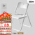 晨淘塑料折叠椅子家用靠背椅拍照椅宿舍餐椅会议办公椅户外凳-Z白色