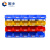 固乡 斜口零件盒 仓库货架分类箱 组合式螺丝收纳五金配件盒（蓝色R6号500X350X185mm）