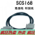 定制NI PXI-6552  PXI 6723 PXI 6259 专用转接板数据线 SCSI68数据线金属头公对母长1米