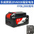 18V锂电池充电器20V电动扳手充电角磨机电锤电钻东城原 东成20V6.0锂电池