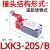 德力西行程开关极限开关机械接触式me8108微动滚轮限位器微型防水 LXK3-20S/B