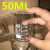小烧杯实验器材玻璃瓶加厚透明调酒杯耐高温小量杯带刻度烧杯 不锈钢药勺20CM