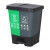 金诗洛 KSL290 垃圾分类桶双桶双色户外脚踏式环卫塑料垃圾箱 16L绿灰(厨余+其他垃圾)