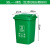 定制适用户外环卫垃圾桶大号厨余有害其他可回收分类带盖工业大型大容量 50L加厚：绿色（厨余垃圾）