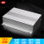 定制分体铝合金外壳工业铝壳工控PLC电源铝盒逆变散热铝型材壳体 46190160_HF-A-5-1