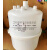 空调电极加湿器加湿桶蒸汽罐BLCT4C/BLCT4D0025 45KG PP材质 型号齐全