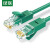  绿联  六类千兆网线 非屏蔽八芯双绞成品跳线 绿色 1米  连接器  80833 NW102 1 其他 现货 