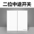 墙壁开关插座面板86型暗装斜五孔带usb空调16A电脑 二开多控【报价享团购】