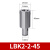 等径镗刀延长杆LBK123456加工中心微调精粗镗刀柄加长连接杆 LBK1145