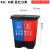 分类垃圾桶分离双桶大号厨余20L40l脚踩带盖商用大码大容量 40L双胞胎M款蓝红色可回收