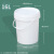 白色塑料桶乳胶漆桶涂料桶化工桶防冻液1L-25L带油漆桶空桶 2L手提压盖涂料桶