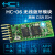 汇承HC-06 主从机一体蓝牙模块 STM32开发板无线蓝牙串口透传模块 企业样品(HC-06)