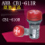 ABB声光蜂鸣器CB1-610R-613R-610Y-613Y黄色红色DC24V/AC220V CB1-613R(红色230v)