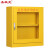 圣极光应急物资柜消防器材展示柜防汛用品柜可定制G4098黄色