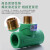 天一金牛天一 金牛PPR水管配件环保20直接弯头三通内丝外丝4分管件接头 绿色高端(20外径x3.4壁厚)热水管