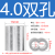 钢丝绳用铝套铝夹头8字孔夹铝扣快速夹头卡头圆形椭圆单孔双孔 M4(50只)双孔铝套