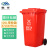 魅祥TXFL28 分类垃圾桶大号户外环卫物业垃圾箱 红色（有害垃圾）120L带轮