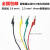 劳亨利（LAOHENGLI）DCC电力线4mm香蕉插头线1.6平方2.5平方4平方1米试验线线 2.5平方0.2米 红色