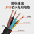 佳雁 电线电缆YC/JHS 1*16平方 国标单芯铜丝防水专用独芯橡胶潜水线 1米