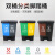 双桶垃圾分类垃圾桶大号脚踏式干湿分离连体桶公共场合  乐贝静 40升分类双桶(咖啡+黑) C款