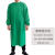 品之德 长袖围裙防水防油耐酸碱加厚反穿罩衣工作服 量大印字 果绿色120x120cm 