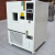 80小型高低温试验箱可程式恒温恒湿箱交变湿热老化模拟环境实验 50L(35*35*40)-40