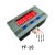计数器控制数显模块工业改装光电磁铁感应传感器定次报警5V12V24V YF-16(直流5-30V通用)+5V光电开关