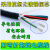 柔性耐折拖链电缆线1011121314151618芯0.150.20.3平方 TRVV14芯0.2平方 1米