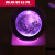千团精工水晶球3D内雕星空系列月球太阳银河系摆件浮雕生日礼物送女生朋友 6CM银河系 光球(无底座)