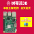 4B Raspberry Pi 3B显示器屏8G开发板python编程套件定制 树莓派3B单独