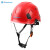 山都澳ABS安全帽 电力施工带护目镜可印logoA982 粉色 均码