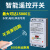 上海人民水泵遥控开关远程控制380v220v无线遥控器远程大功率缺相断电开关 15KW三相380V遥控开关(带缺相)