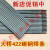 ZONYEJ422碳钢电焊条普通铁防粘焊条2.0/2.5/3.2/4.0 大桥a102不锈钢2.5焊条1公斤52根