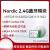 悦津（E73-2G4M04S1A）无线蓝牙模块BLE4.2/5.1低功耗单位：个
