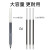 百乐（PILOT）日本P700中性笔0.7mm黑色小学生不可换芯直液式签名针管式笔尖大容量考试刷题 【P700】蓝色（12支装）