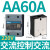 小型24v固态继电器40a单相220v直流控制交流12固体ssr-40da定制 NJG2-SAA250-40A220