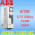 ABB变频器ACS580-01-12A7 018A 046A 088A 106A 246A-4全新 ACS580-01-363A-4轻200kw重16