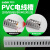 pvc塑料阻燃明装行线槽配电箱柜电线电缆明线u型配线槽卡线走线槽 20  20 普通(亮光)经济款