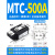 模块半控三极管Mdc大功率可控硅MTC单晶闸管二定制Mfc双向110a200 可控硅晶闸管模块MTC500A