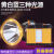 头灯强光充电超亮3000米远射P70户外钓鱼灯疝气灯头戴式电筒1000w 10锂电P70白黄蓝3用600W