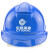 鹿色中海油CNOOC安全帽abs中国海油标志头盔施工船用安全帽防砸安全帽 蓝色