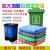 平口垃圾分类一次性可降解加大物业四色厨余塑料袋 绿色厨余垃圾120*140(30只) 加厚