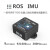 ROS机器人IMU模块ARHS姿态传感器USB接口陀螺仪加速计磁力计9轴 HFIA9 普通快递