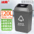 冰禹 BY-8013 环卫垃圾分类垃圾桶 新国标小区街道垃圾桶带盖四色北京国标 灰色（其他垃圾）20L加厚带盖