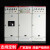 GGD型低压动力配电柜电容补偿柜进出线柜XL-21控制配电箱成套并柜 嘉博森 GGD-2200*800*600